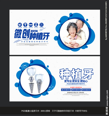 種植牙設(shè)計圖 精準(zhǔn)美學(xué)與高效傳播的交匯點